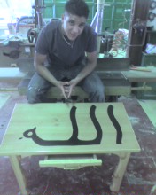 allah en arabe